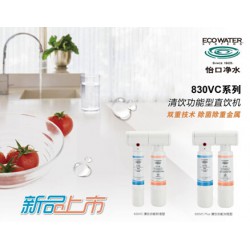廈門怡口凈水器,認準廈門美怡，廈門凈水