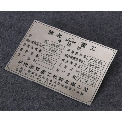 金屬標(biāo)牌代理，優(yōu)質(zhì)的廈門(mén)標(biāo)牌批發(fā)價(jià)格