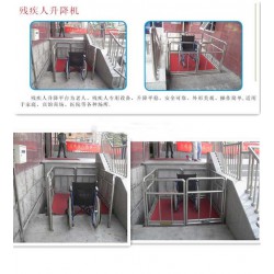 殘疾人升降機(jī)廠家，專業(yè)的殘疾人升降機(jī)【供應(yīng)】