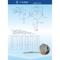 永磁同步電機價格，名企推*實用的工業(yè)風(fēng)扇電機