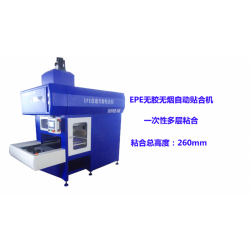 珍珠棉自動粘合機(jī)、珍珠棉自動粘合機(jī) 珍珠棉橫豎分切機(jī)