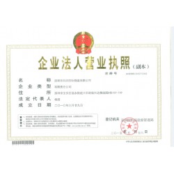 具有價(jià)值的日本專(zhuān)線(xiàn)快遞：可信賴(lài)的日本電商快遞公司當(dāng)屬韓潤(rùn)物流