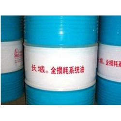 火熱暢銷(xiāo)的全損耗系統(tǒng)用油是由蘭州柳煉昆潤(rùn)提供的    ——全損耗系統(tǒng)用油廠家價(jià)格如何