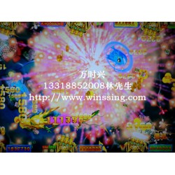 游戲機(jī)程序設(shè)計(jì)就找廣州萬時興 龍虎爭霸三代游戲機(jī)程序修改