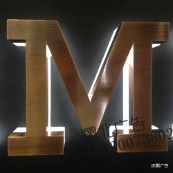 發(fā)光字制作哪家專業(yè)？亞克力吸塑發(fā)光字，翔安廣告公司找翔北