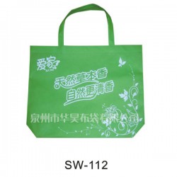 無紡布袋廠找哪家更好 ？泉州華昊