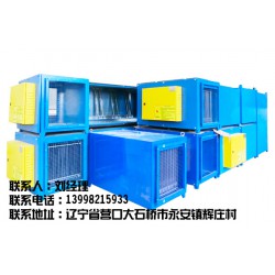 工業(yè)油煙凈化器，【實力廠家】生產供應油煙凈化器