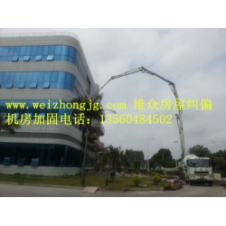 良好口碑的機房加固就在維眾加固公司，白云廣州IDC機房加固