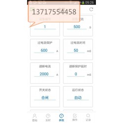 哪里可以買(mǎi)到價(jià)位合理的分界開(kāi)關(guān)控制器|分界開(kāi)關(guān)控制器制造公司