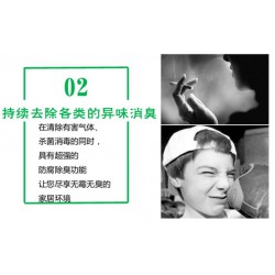想找服務(wù)好的武漢除甲醛，四葉子環(huán)保是上好選擇_東西湖武漢除甲醛