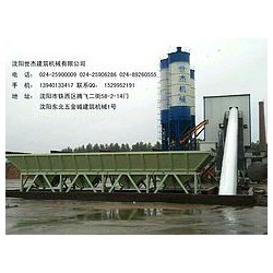 沈陽(yáng)混凝土攪拌機(jī)供應(yīng)商，質(zhì)量好的沈陽(yáng)混凝土攪拌站推*
