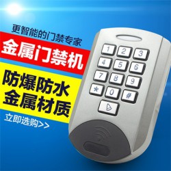 武城中優(yōu)防水門(mén)禁刷卡門(mén)禁機(jī)，高質(zhì)量的中優(yōu)防水門(mén)禁刷卡門(mén)禁機(jī)推*