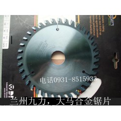 上海甘肅木工機械大馬合金鋸片廠家，專業(yè)蘭州九力專營以色列大馬合金鋸片推*