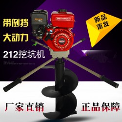 金華口碑好的電線桿打坑機(jī)值得信賴(lài)|電線桿挖坑機(jī)代理加盟