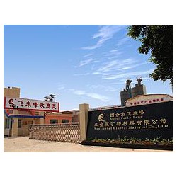 誠心為您推*肇慶地區(qū)合格的冶金球團(tuán)土   ：內(nèi)蒙古飼料級膨潤土