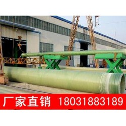 玻璃鋼管道專賣(mài)店——價(jià)位合理的玻璃鋼管道供銷