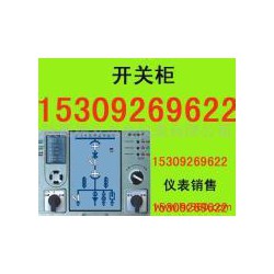 西安HN2650開關(guān)狀態(tài)指示儀廠家供貨，價位合理的HN2650HN2800開關(guān)狀態(tài)指示儀