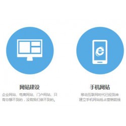 您的首要選擇，廣州*流的廣州網(wǎng)站建設(shè)：白云網(wǎng)站制作
