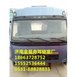 賽龍駕駛室油箱價格、賽龍駕駛室進氣道專賣、賽龍駕駛室生產(chǎn)銷售廠家價格