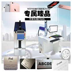 經(jīng)緯激光設(shè)備提供實惠的后殼激光打標(biāo)機：中國經(jīng)緯20w全封閉激光打碼機金屬刻字機激光雕刻機軸承不銹鋼打標(biāo)機