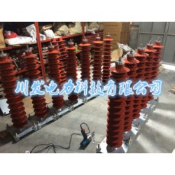 供應(yīng)溫州地區(qū)有性價(jià)比的HY10WZ-100/260氧化鋅避雷器，河南HY10WZ-100/260