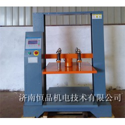 紙箱抗壓試驗機廠家【認準】恒品，質(zhì)優(yōu)價廉  品質(zhì)*保*