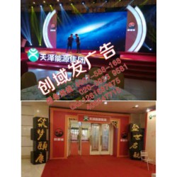 廣州順德LED平面發(fā)光字、各類招牌字批發(fā)商