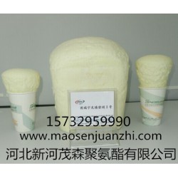煤層加固材料價格_優(yōu)質煤礦加固劑_邢臺茂森煤層加固材料生產(chǎn)廠家