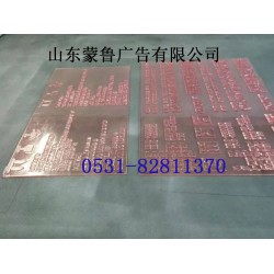 山東包裝制版廠家 橡膠板雕刻印刷 樹脂版柔性版定制批發(fā)廠0531-82811370