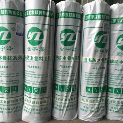 山東BAC自粘防水卷材，新式的BAC自粘防水卷材盡在宇澤防水材料