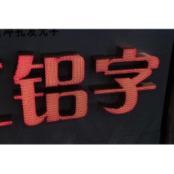 穿孔燈上哪買比較好，青海穿孔燈