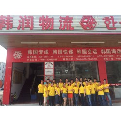 深圳到韓國(guó)物流 專(zhuān)業(yè)推*服務(wù)周到的韓國(guó)快遞專(zhuān)線(xiàn)公司