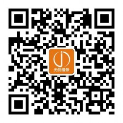 福州地區(qū)便捷的支付寶借條 福州借貸寶借錢(qián)