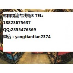 中國(guó)發(fā)內(nèi)置電池聯(lián)邦Fedex 敦煌網(wǎng)DHL專(zhuān)線(xiàn)FBA不排倉(cāng)直飛歐美線(xiàn)可到機(jī)場(chǎng)可到門(mén)