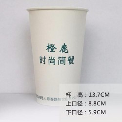 桐城紙杯，桐城紙杯批發(fā)，桐城紙杯哪家好【不滲漏】