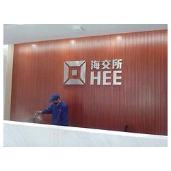 海南室內(nèi)空氣治理，服務(wù)好的海南室內(nèi)空氣治理哪里有