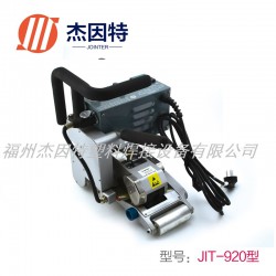 杰因特塑料焊接設(shè)備高性價(jià)爬焊機(jī)出售，爬焊機(jī)供貨商