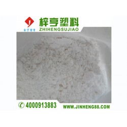 東源梓亨提供專業(yè)的無鹵阻燃劑，產(chǎn)品有保障，深圳三氧化二銻