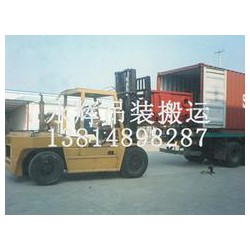 可靠的搬運(yùn)服務(wù)推*，蘇州黃埭搬運(yùn)吊裝公司