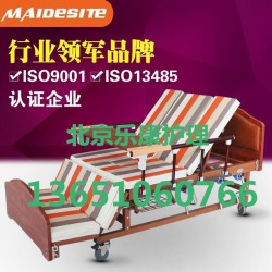 火熱暢銷(xiāo)的邁德斯特護(hù)理床品牌怎么樣      翻身床公司