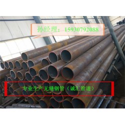 專(zhuān)做6米定尺美標(biāo)無(wú)縫鋼管、熱軋/冷拔無(wú)縫鋼管