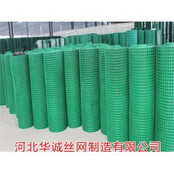 想買具有口碑的養(yǎng)殖用浸塑電焊網(wǎng)，華誠是您理想的選擇 ，養(yǎng)殖用浸塑電焊網(wǎng)廠商