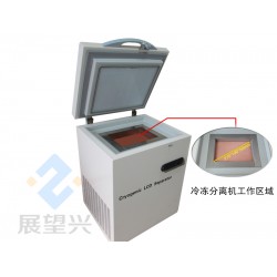 美國冷凍拆屏機(jī)廠家：暢銷的冷凍分離機(jī)價格怎么樣