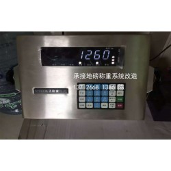 承接：佛山丹灶化工配料、定量加水系統(tǒng)-恒壓控制系統(tǒng)、稱重系統(tǒng)=自動(dòng)化控制系統(tǒng)改造工程