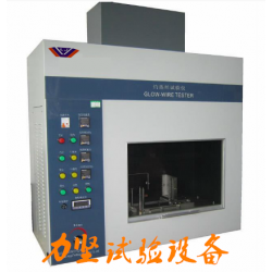 【廠家直銷】  灼熱絲試驗機(jī)，絕緣材料、工程塑料灼熱絲試驗機(jī)