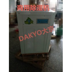 商業(yè)除濕機(jī)YH-838D智能環(huán)保無污染，媽媽放心的選擇