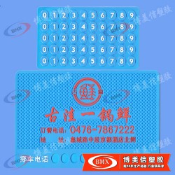 供應臨時?？客＼嚻嚪阑瑝|