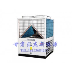 【廠家推*】質(zhì)量好的空氣源熱泵市場價格_白銀空氣源熱泵