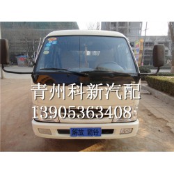 解放霸鈴汽車大燈，供應(yīng)優(yōu)惠的解放霸鈴汽車配件