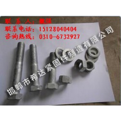 光伏支架U型螺栓【廠家、圖片、價(jià)格、規(guī)格】 希達(dá)